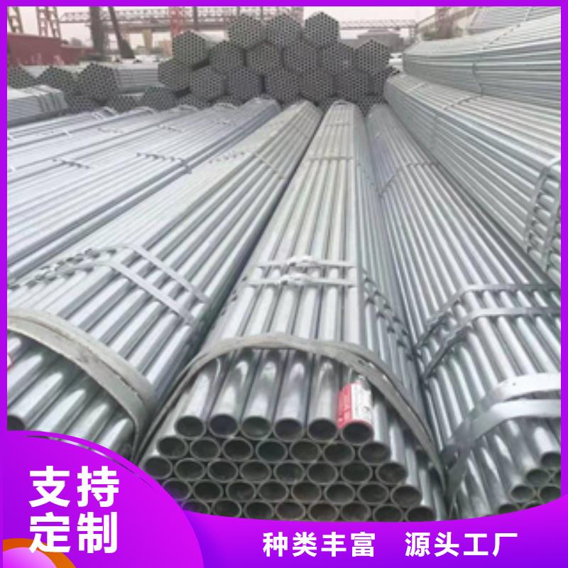 镀锌钢管不锈钢管源头厂家来图定制