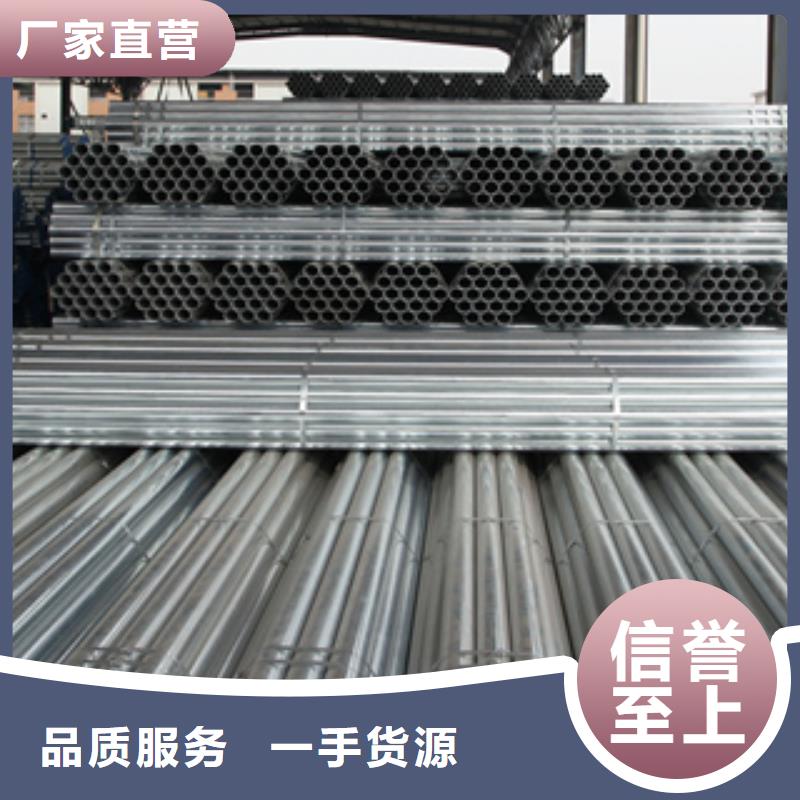 镀锌钢管不锈钢管源头厂家来图定制