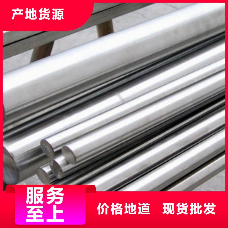 不锈钢丝-视频-东莞|梅州|江门|潮州|河源不锈钢丝设备齐全支持定制-天超不锈钢金属材料(中山市分公司)