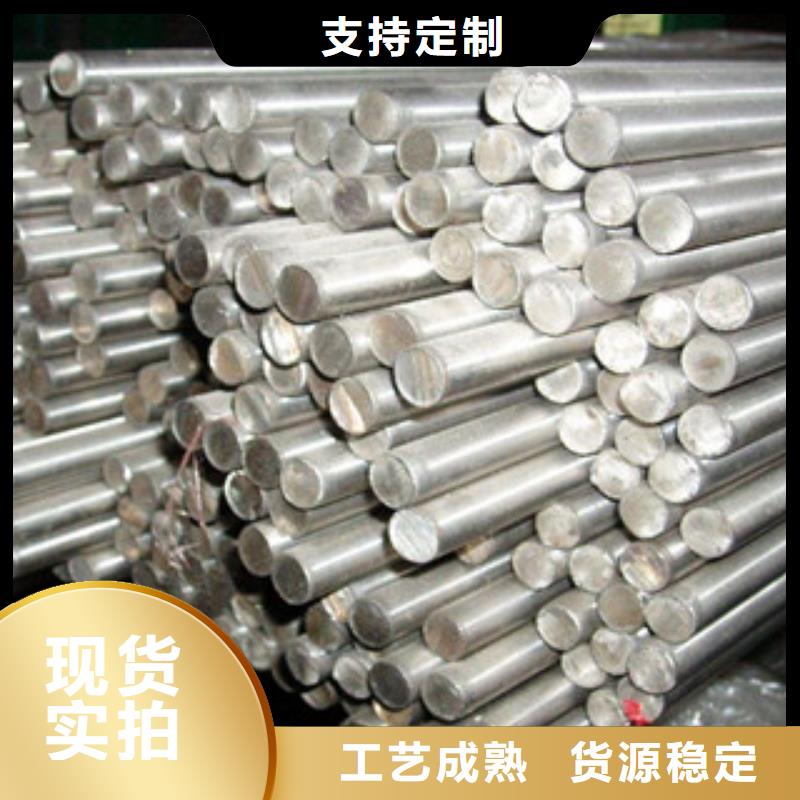 不锈钢丝-视频-东莞|梅州|江门|潮州|河源不锈钢丝设备齐全支持定制-天超不锈钢金属材料(中山市分公司)