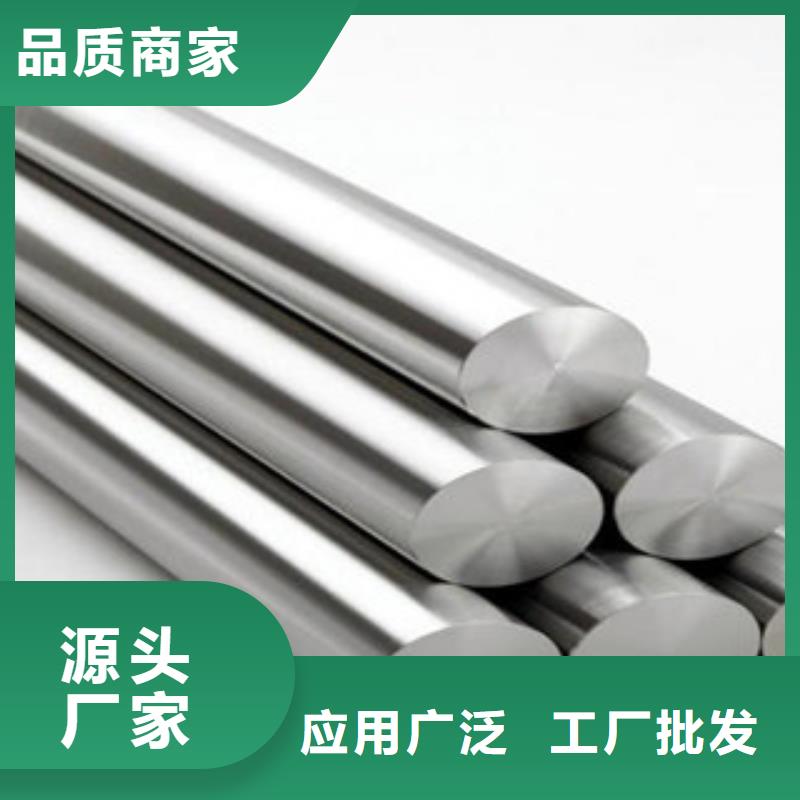 不锈钢丝-视频-东莞|梅州|江门|潮州|河源不锈钢丝设备齐全支持定制-天超不锈钢金属材料(中山市分公司)