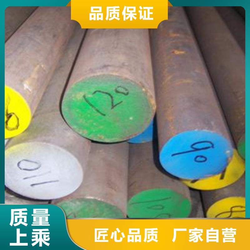 不锈钢圆钢_不锈钢带多种优势放心选择