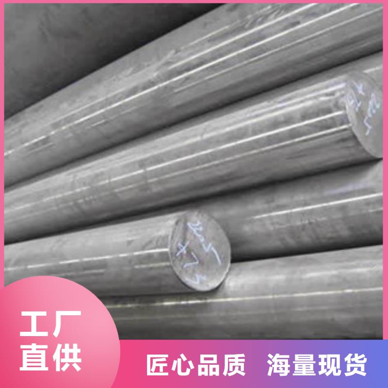 不锈钢丝-视频-东莞|梅州|江门|潮州|河源不锈钢丝设备齐全支持定制-天超不锈钢金属材料(中山市分公司)
