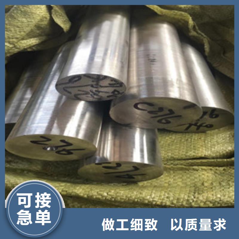 不锈钢圆钢_不锈钢带多种优势放心选择