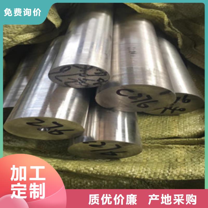 不锈钢丝-视频-台湾不锈钢丝-附近可服务区域