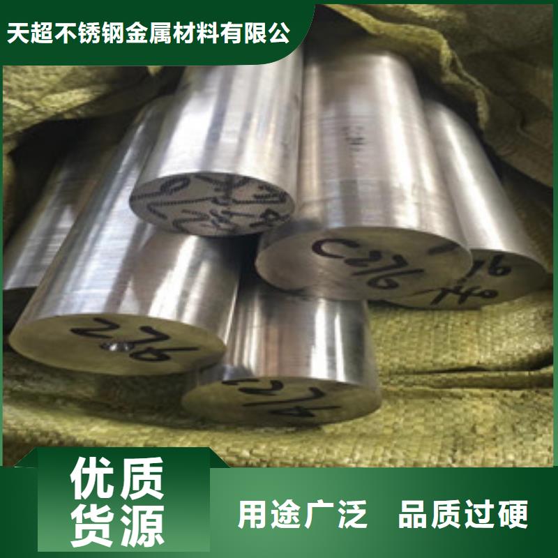 不锈钢圆钢,大棚管放心得选择