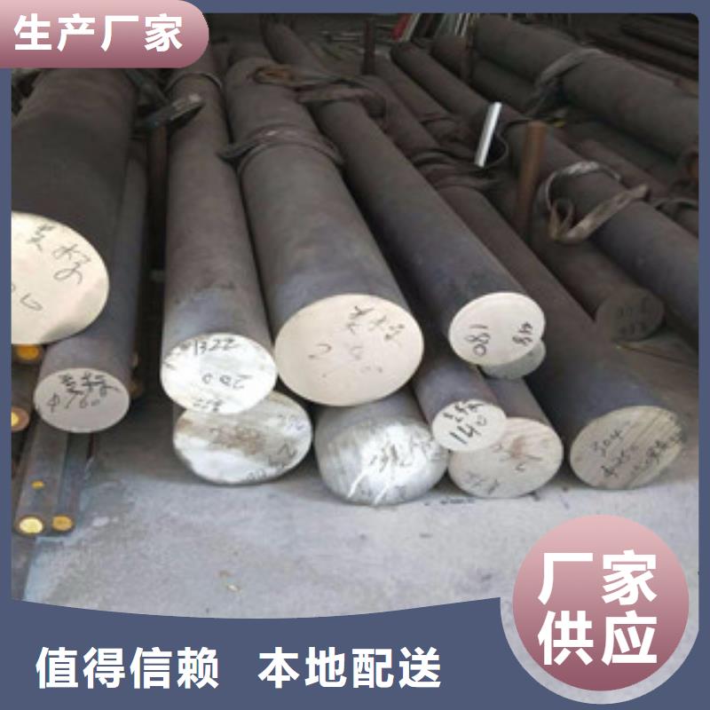不锈钢圆钢-不锈钢管品类齐全