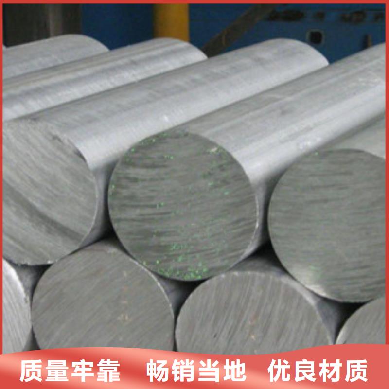 不锈钢圆钢-不锈钢管品类齐全