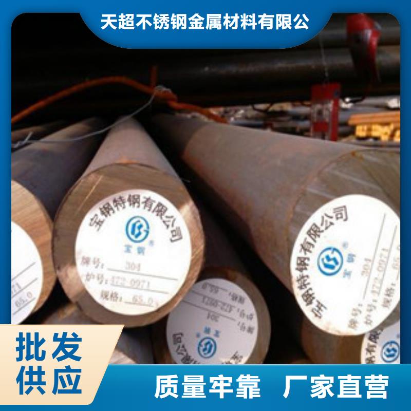 不锈钢圆钢不锈钢管可零售可批发