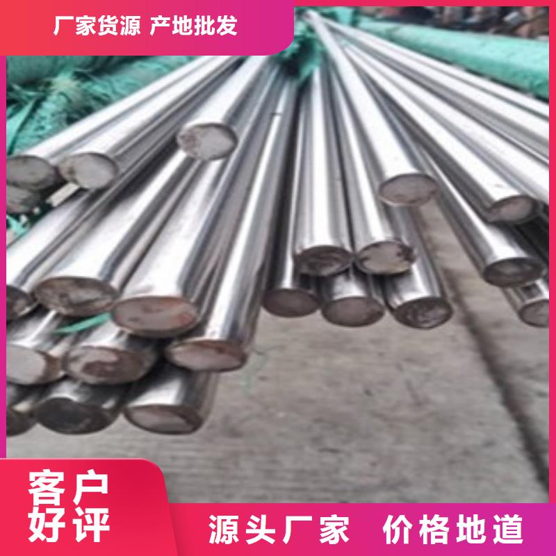 不锈钢圆钢不锈钢板老客户钟爱