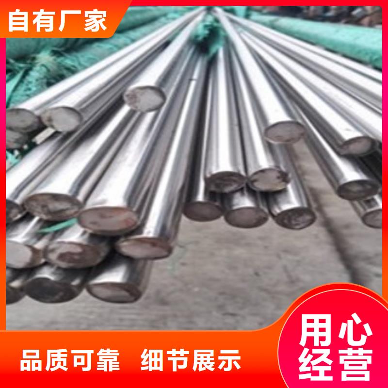 不锈钢圆钢不锈钢管可零售可批发