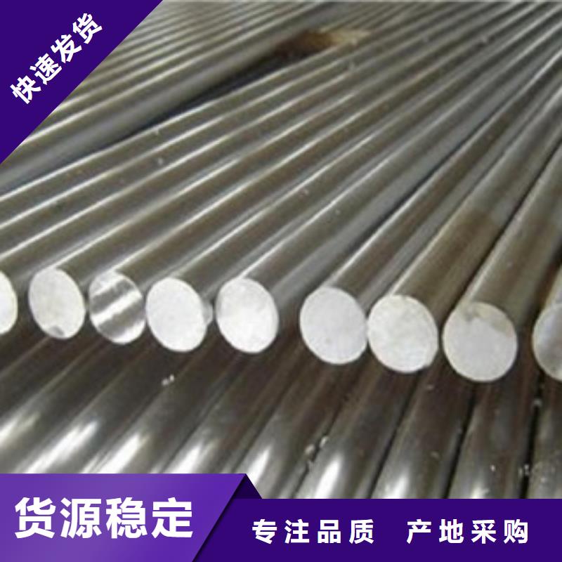 不锈钢丝-视频-东莞|梅州|江门|潮州|河源不锈钢丝设备齐全支持定制-天超不锈钢金属材料(中山市分公司)