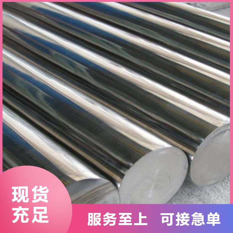 不锈钢圆钢不锈钢板老客户钟爱