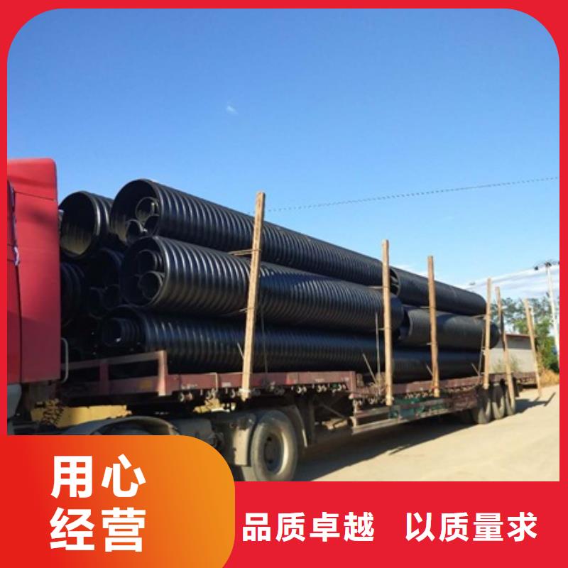 HDPE聚乙烯钢带增强缠绕管_PE波纹管真诚合作