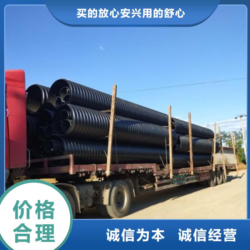HDPE聚乙烯钢带增强缠绕管波纹管供应商