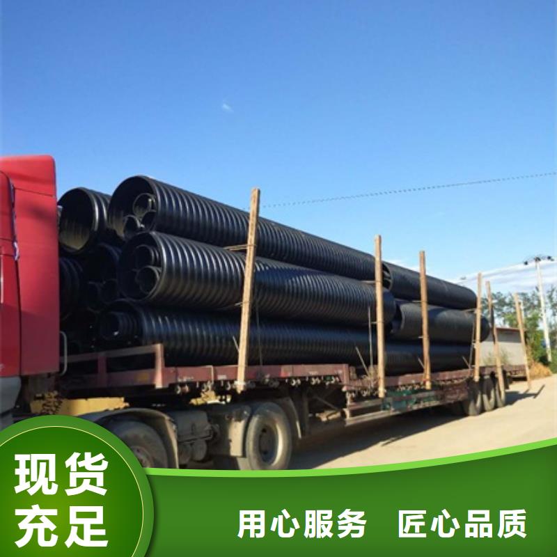 HDPE聚乙烯钢带增强缠绕管HDPE克拉管厂家直接面向客户