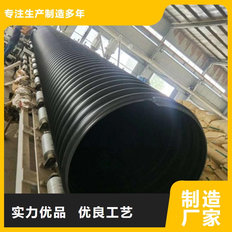 HDPE聚乙烯钢带增强缠绕管PE给水管产地批发