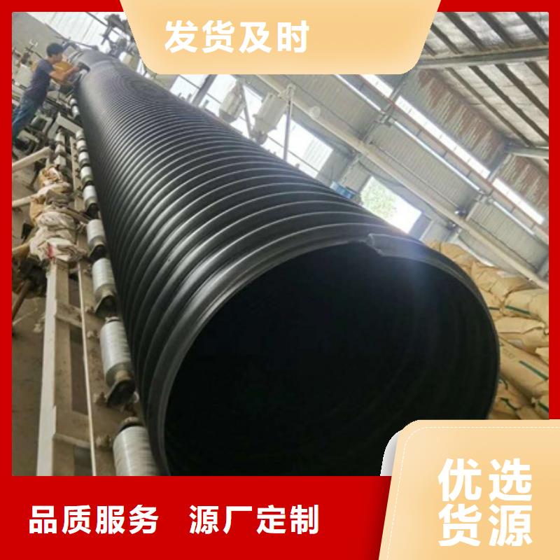 HDPE聚乙烯钢带增强缠绕管PE给水管厂家售后完善