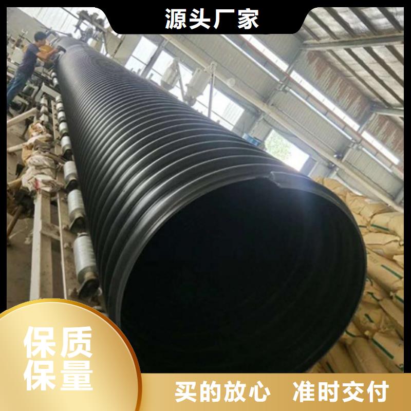 HDPE聚乙烯钢带增强缠绕管HDPE检查井商家直供