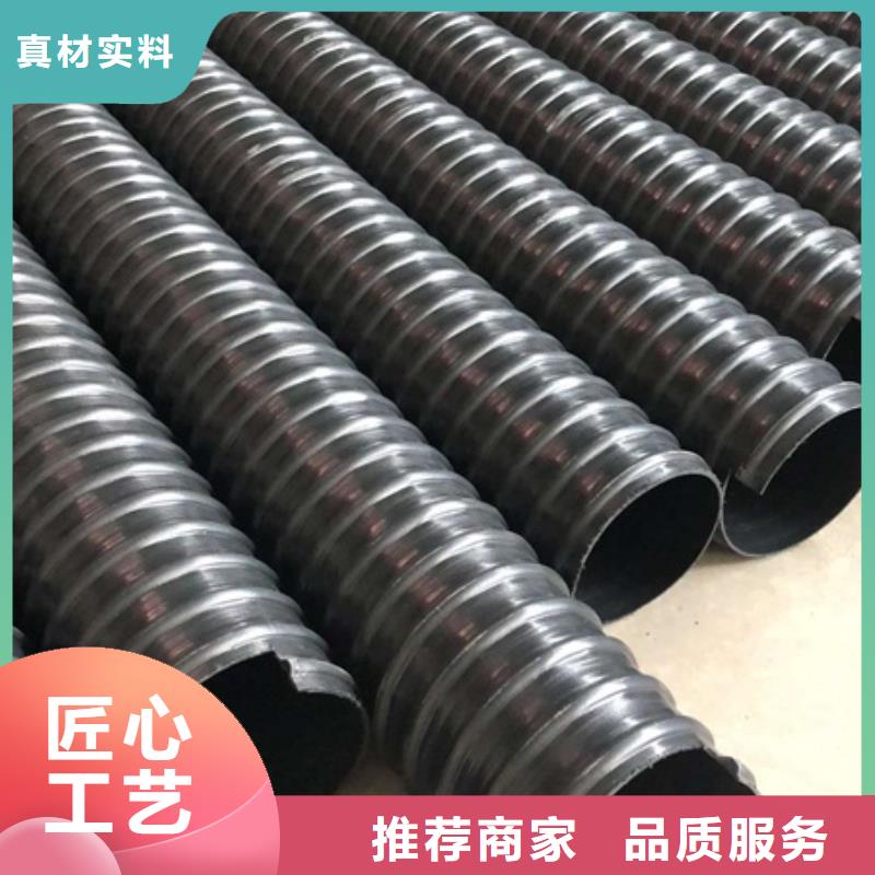 HDPE聚乙烯钢带增强缠绕管PE给水管产地批发