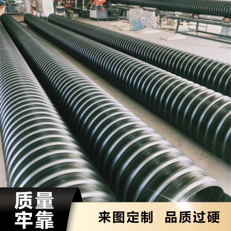 【HDPE聚乙烯钢带增强缠绕管电力管规格型号全】