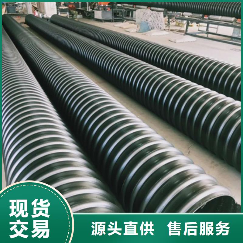 HDPE聚乙烯钢带增强缠绕管波纹管供应商