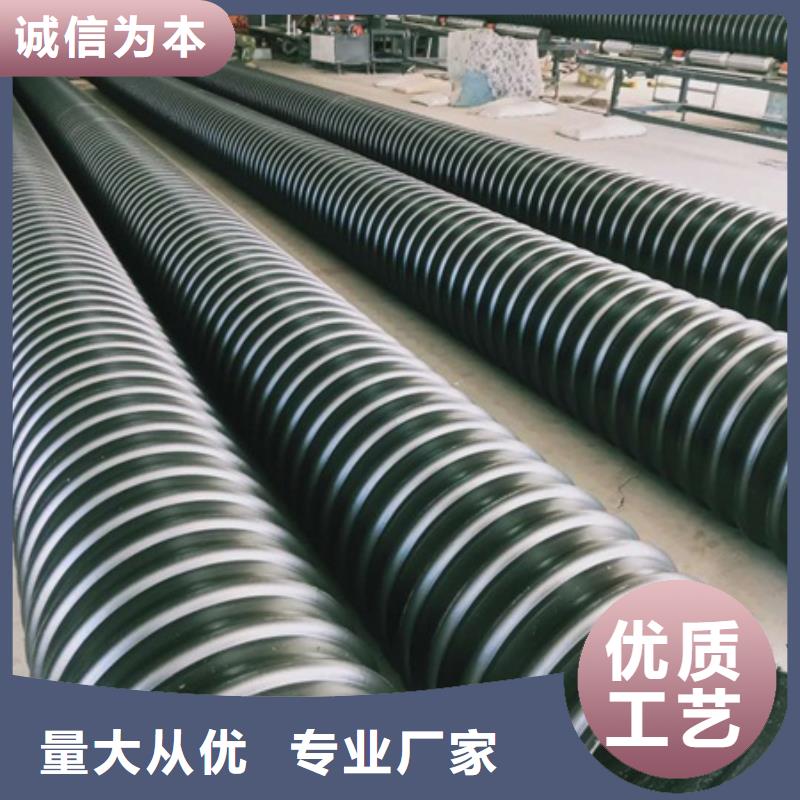 HDPE聚乙烯钢带增强缠绕管HDPE检查井打造好品质