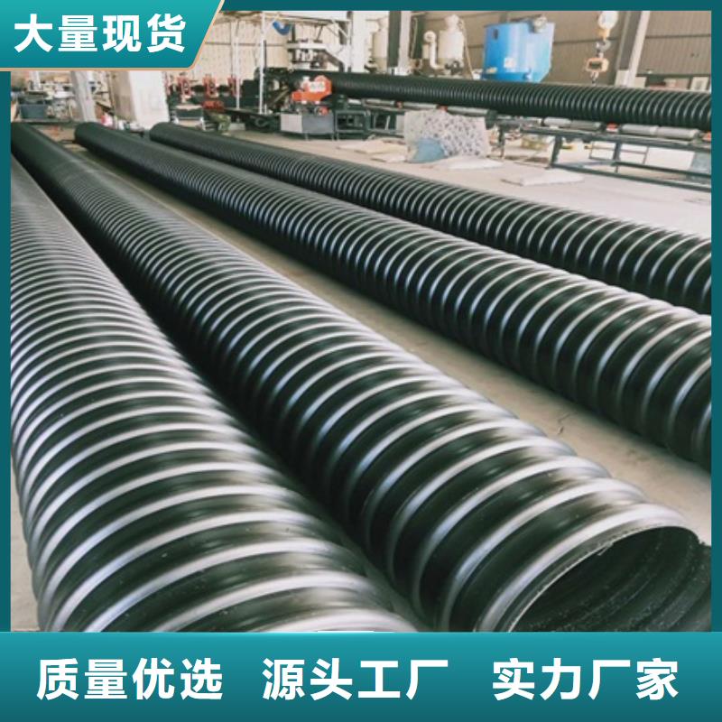 HDPE聚乙烯钢带增强缠绕管HDPE检查井打造好品质