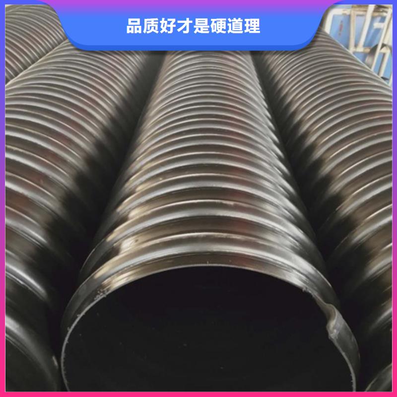 HDPE聚乙烯钢带增强缠绕管CPVC电力管实力大厂家