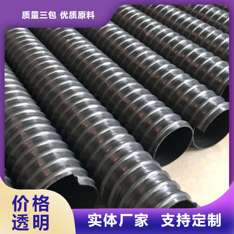 HDPE聚乙烯钢带增强缠绕管_PE给水管适用范围广
