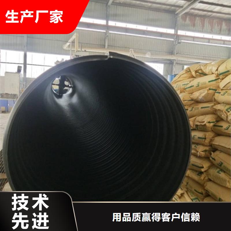 【HDPE聚乙烯钢带增强缠绕管电力管规格型号全】