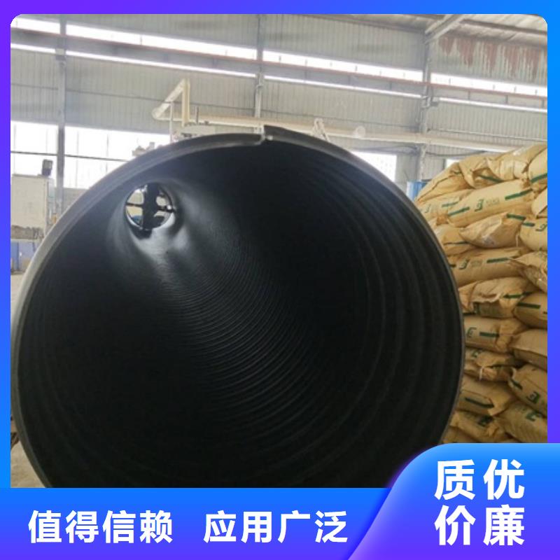HDPE聚乙烯钢带增强缠绕管HDPE检查井选择大厂家省事省心