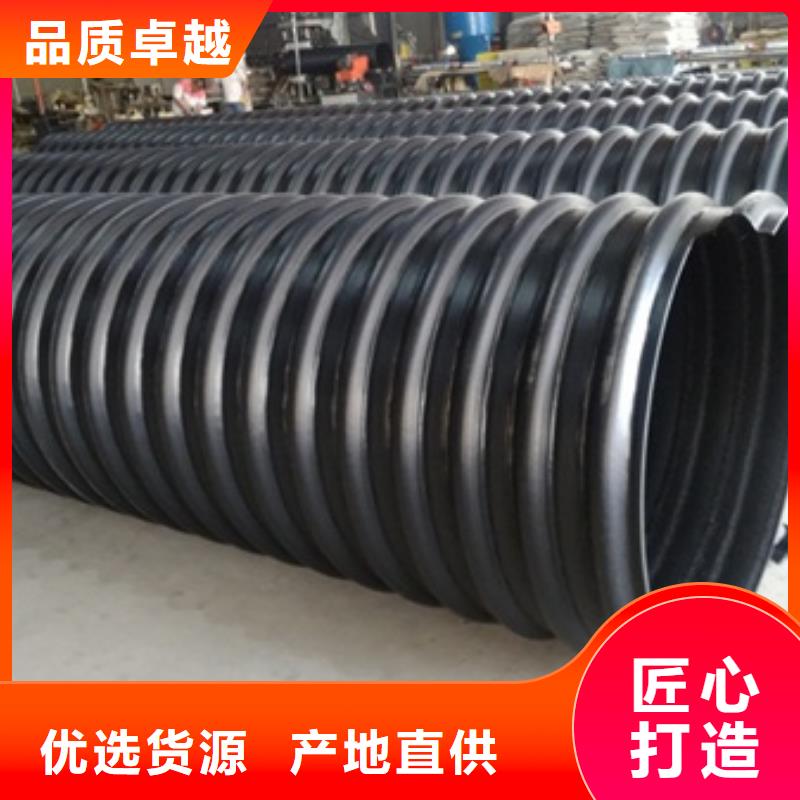 HDPE聚乙烯钢带增强缠绕管PE给水管源头把关放心选购