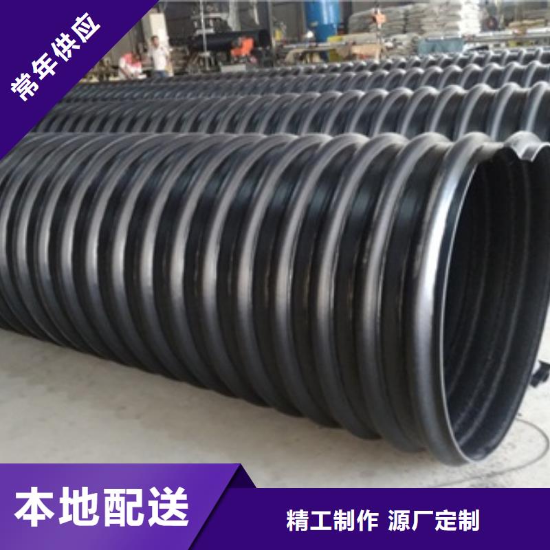 HDPE聚乙烯钢带增强缠绕管波纹管供应商