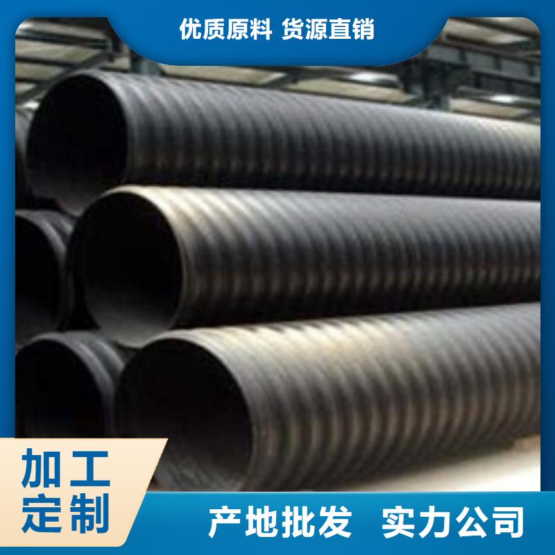 HDPE聚乙烯钢带增强缠绕管PE波纹管现货交易