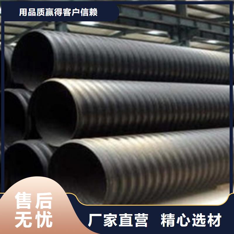 HDPE聚乙烯钢带增强缠绕管HDPE检查井打造好品质
