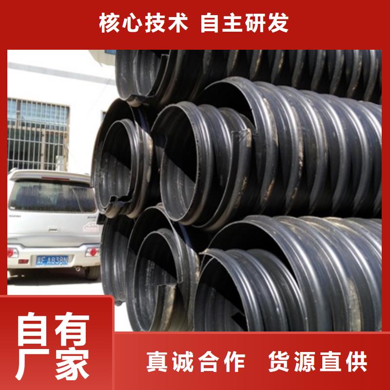 HDPE聚乙烯钢带增强缠绕管HDPE克拉管品质有保障