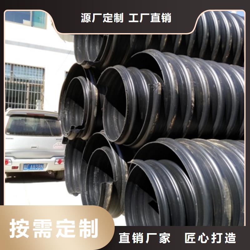HDPE聚乙烯钢带增强缠绕管MPP电力管工厂现货供应
