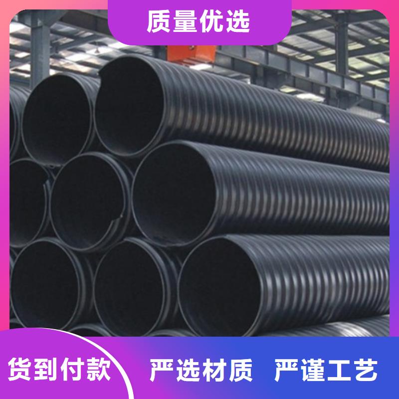 HDPE聚乙烯钢带增强缠绕管HDPE检查井打造好品质