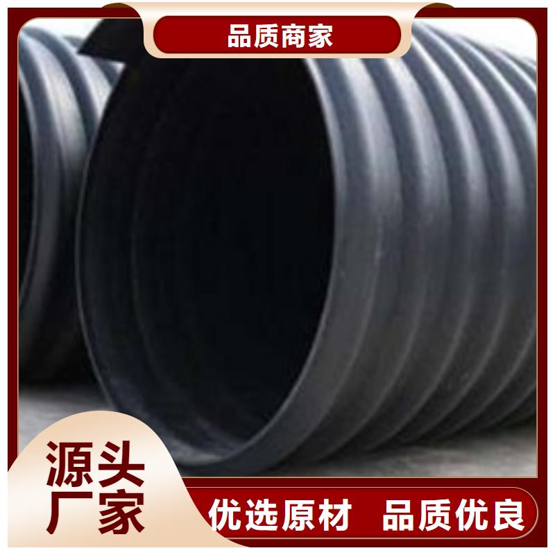 HDPE聚乙烯钢带增强缠绕管格栅管多年行业积累