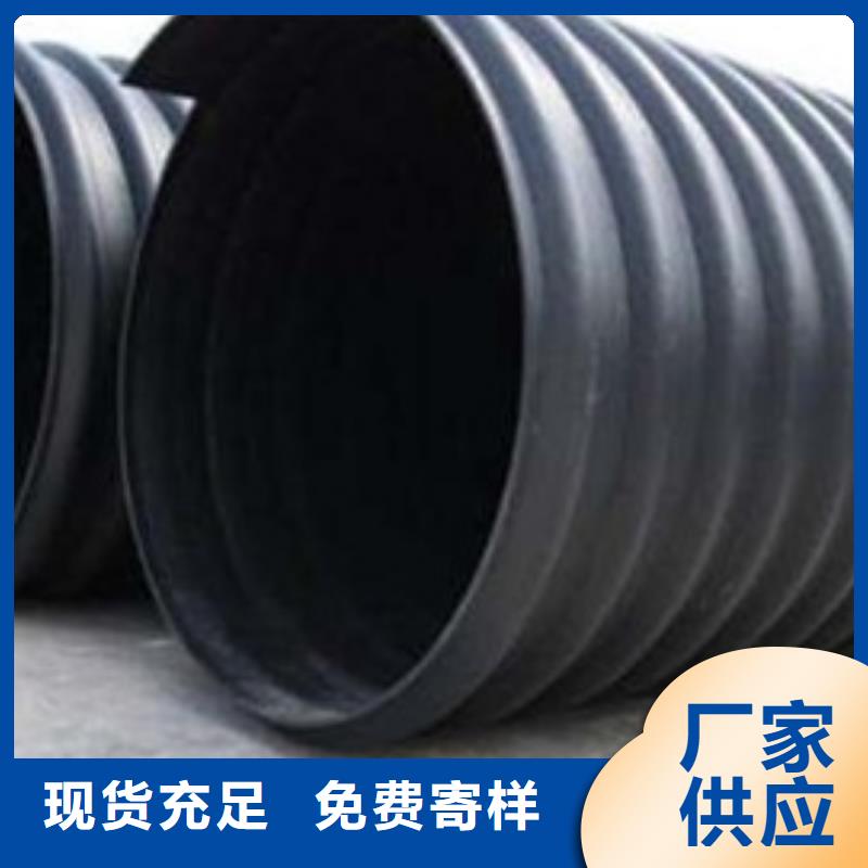 HDPE聚乙烯钢带增强缠绕管PE给水管源头把关放心选购