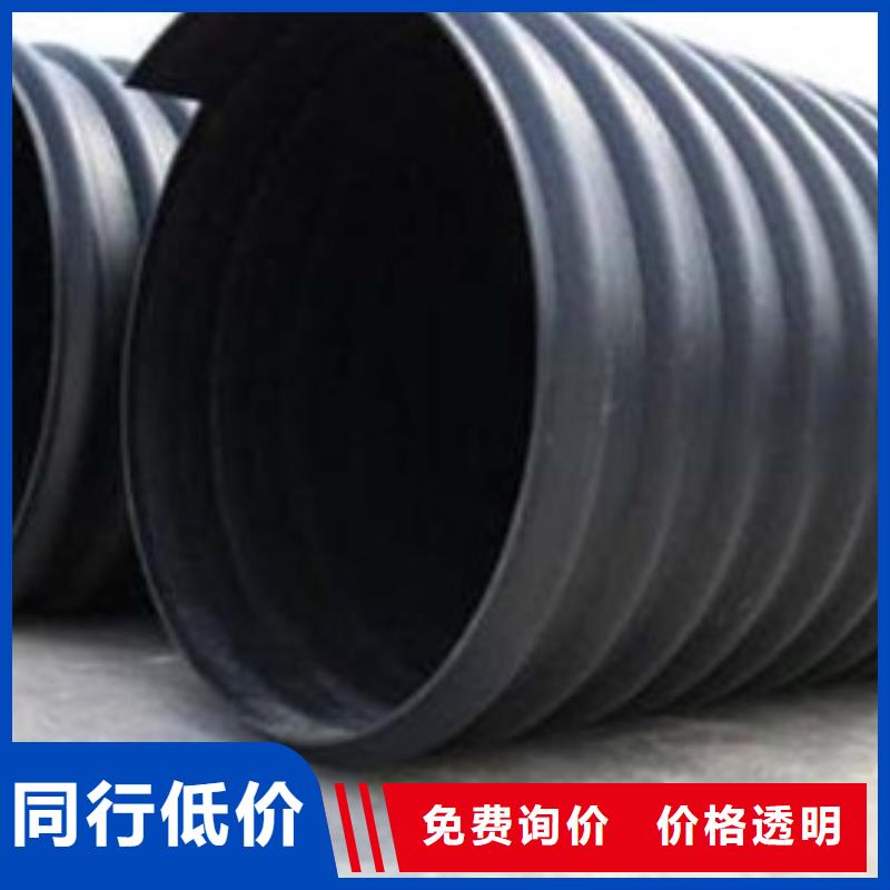 HDPE聚乙烯钢带增强缠绕管CPVC电力管实力大厂家