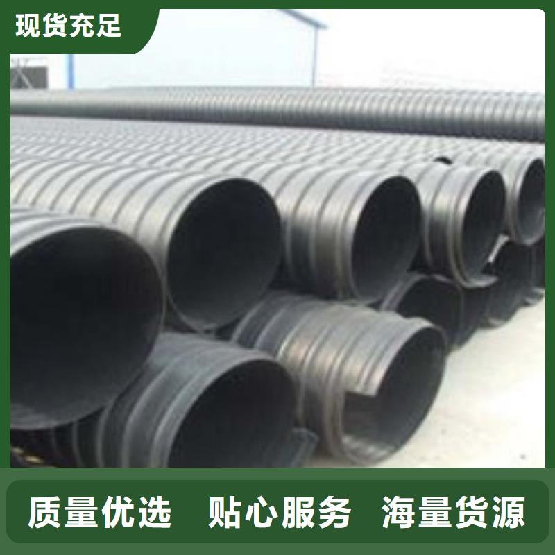 HDPE聚乙烯钢带增强缠绕管HDPE克拉管研发生产销售
