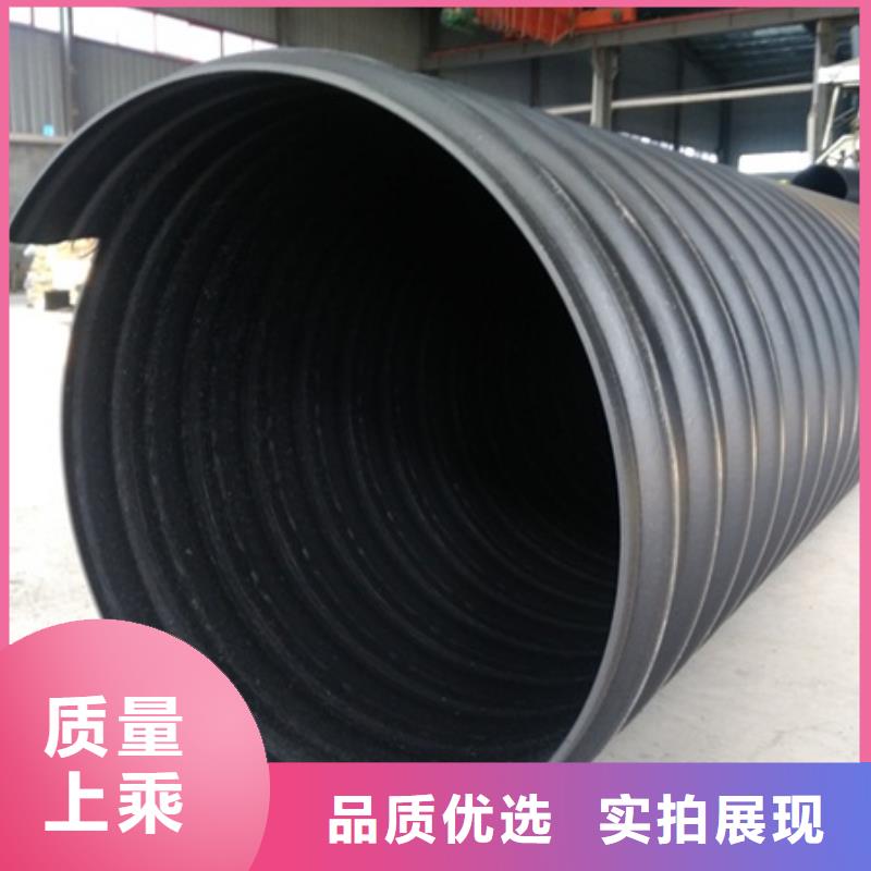 HDPE聚乙烯钢带增强缠绕管PE波纹管可放心采购