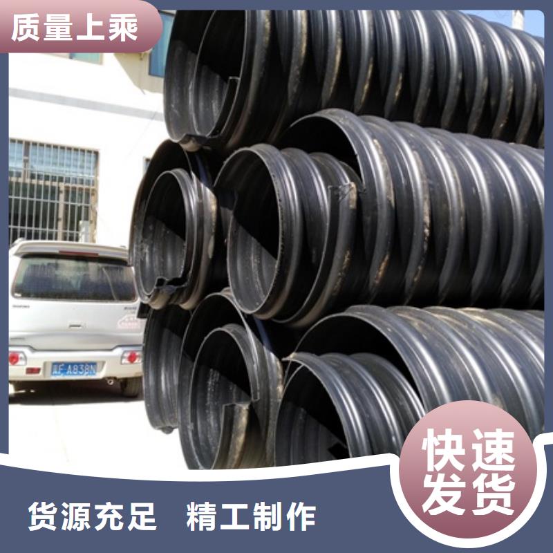 HDPE聚乙烯钢带增强缠绕管HDPE检查井选择大厂家省事省心