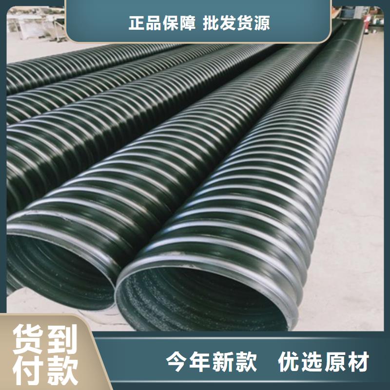 HDPE聚乙烯钢带增强缠绕管格栅管多年行业积累