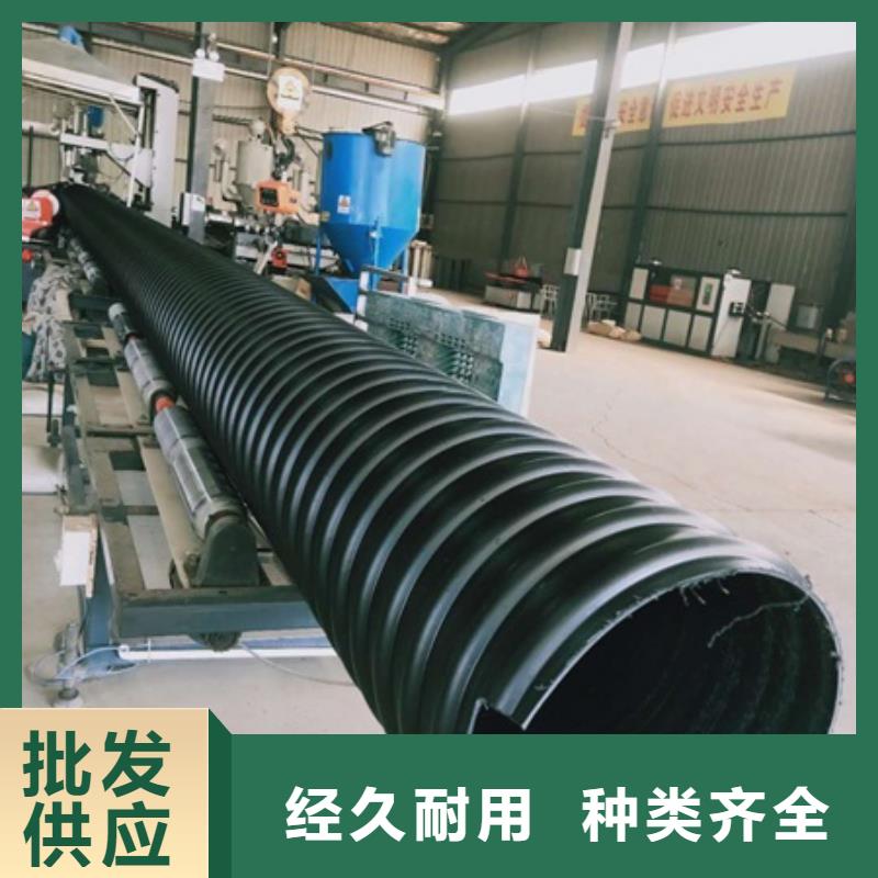 HDPE聚乙烯钢带增强缠绕管CPVC电力管实力大厂家