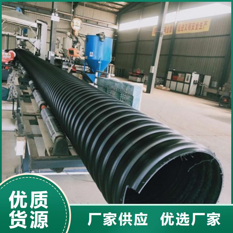 HDPE聚乙烯钢带增强缠绕管MPP电力管保质保量