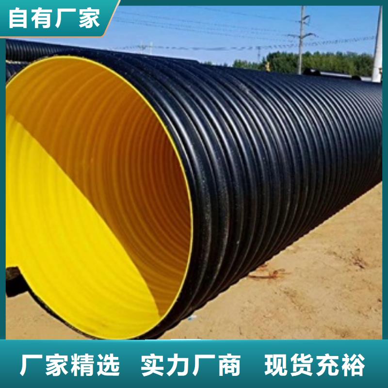 HDPE聚乙烯钢带增强缠绕管HDPE克拉管品质有保障