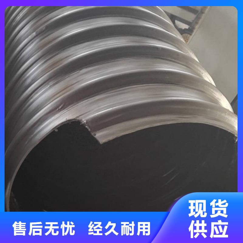 HDPE聚乙烯钢带增强缠绕管HDPE克拉管厂家直接面向客户